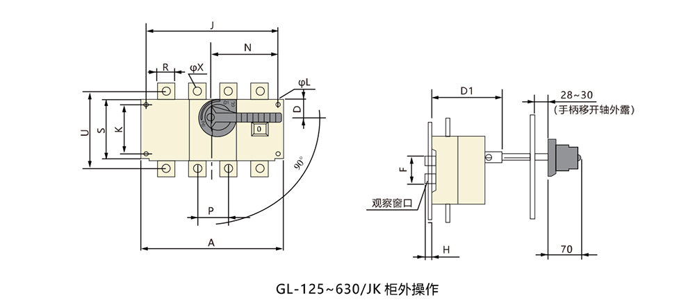 GL系列負(fù)荷隔離開關(guān)安裝方式.jpg