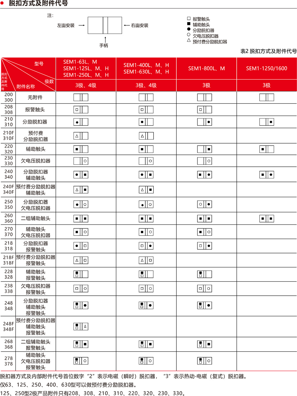 未標(biāo)題-1.jpg